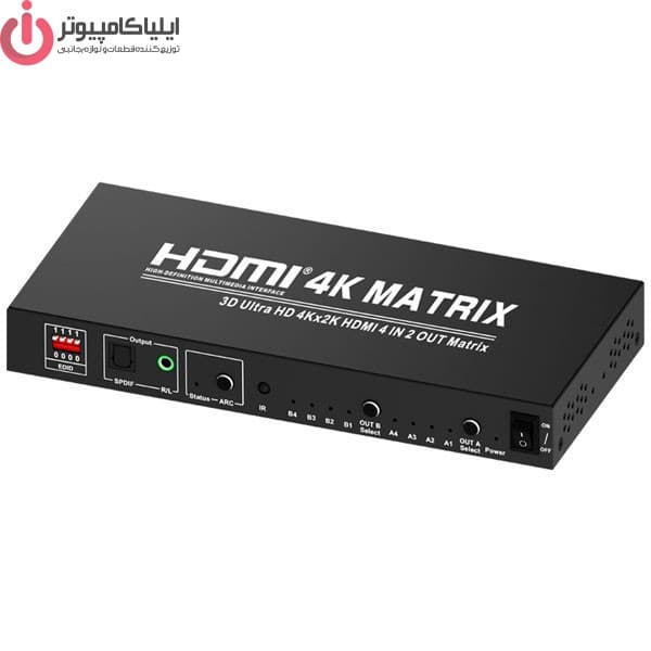 سوئیچ ماتریکس 4 در 2 HDMI با قابلیت 3D و رزولوشن 4K برند تراست مدل TC-HMX-42