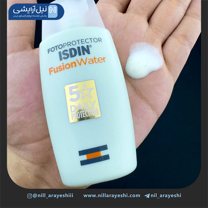 کرم ضد آفتاب فیوژن واتر بی رنگ SPF50 ایزدین — تصویر ۵