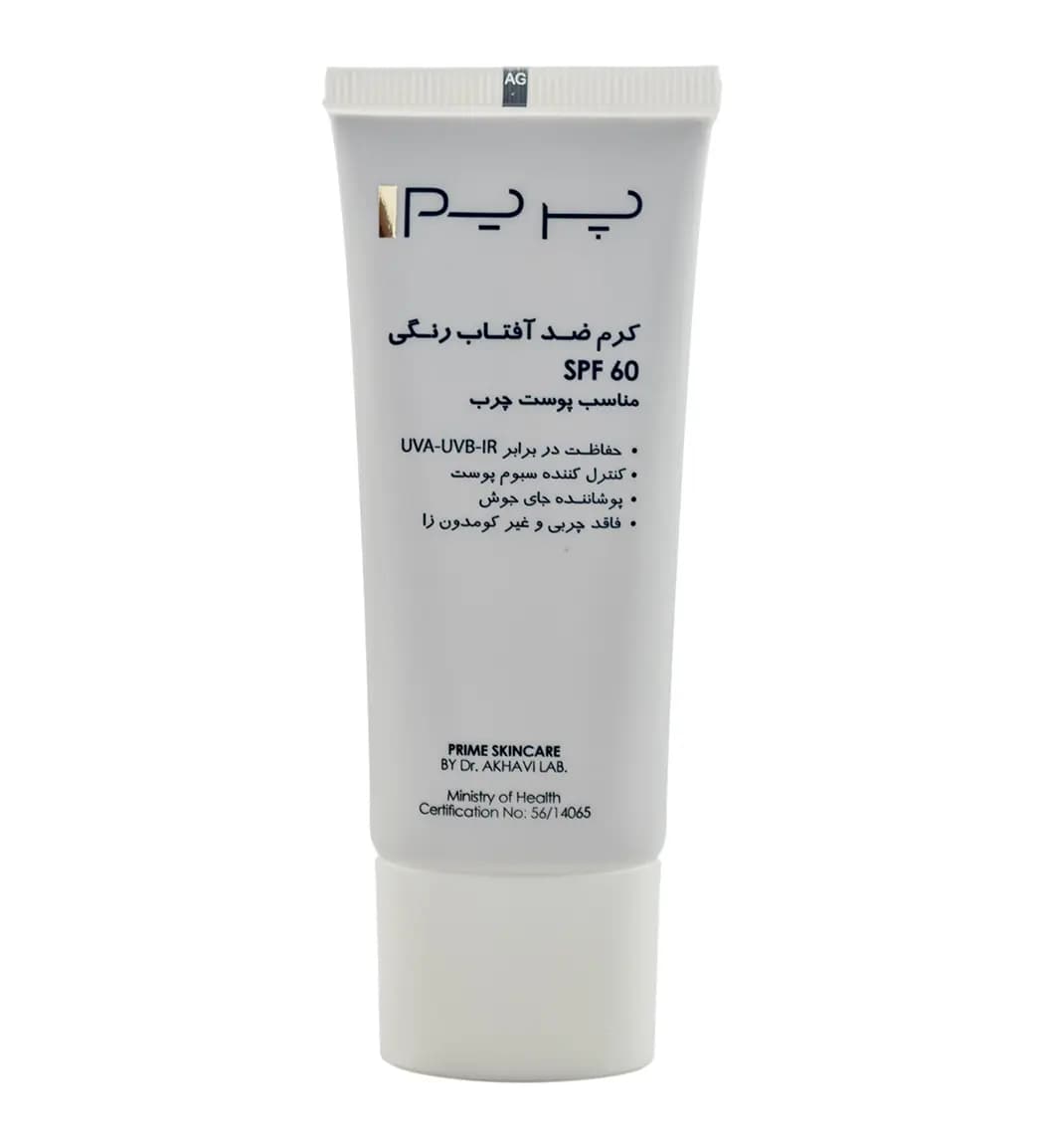 کرم ضدآفتاب رنگی مناسب پوست چرب برنز 60 پرایم — تصویر ۲