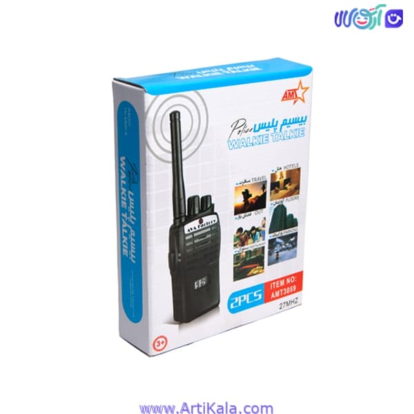 بیسیم پلیس آوا مدل AMT 3059
