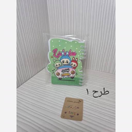 دفترچه یادداشت 50 برگ طرح لبوبو