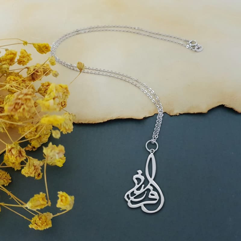 مدال زنانه نقره اسم فرزانه MEDZ 1305