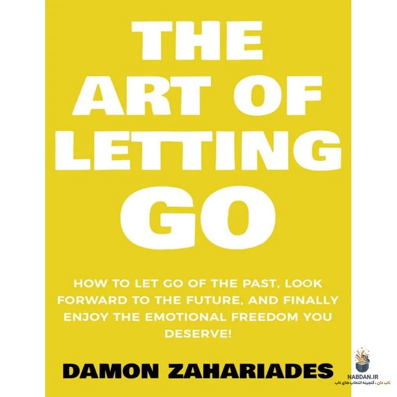 کتاب The Art of Letting Go (هنر رها کردن) نسخه انگلیسی PDF | دیمون زاهاریادس — تصویر ۲