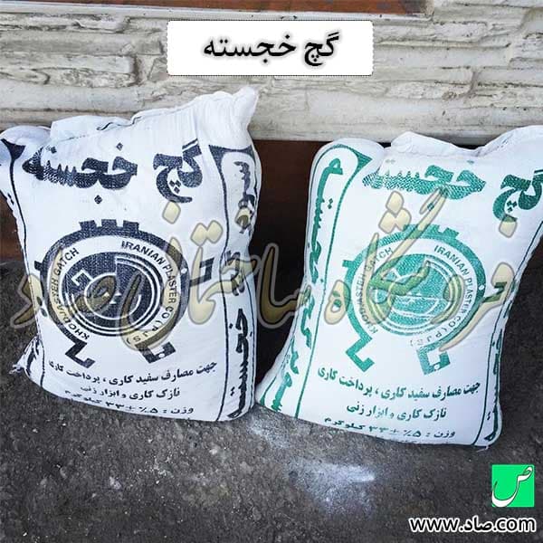 گچ خجسته