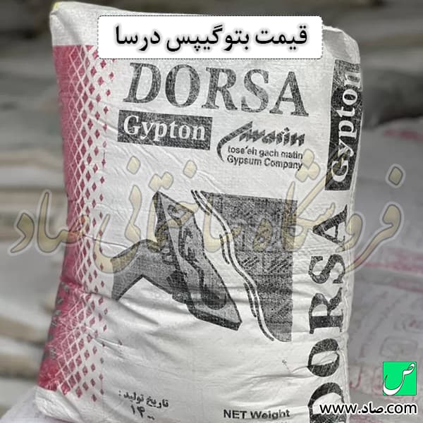 گچ بتوگیپس درسا گیپتون — تصویر ۳