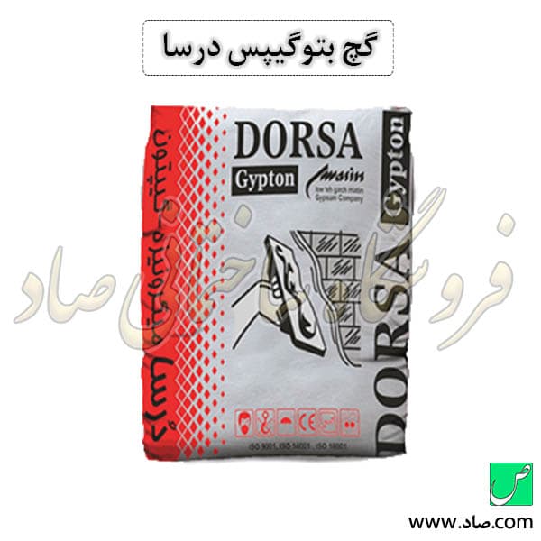 گچ بتوگیپس درسا گیپتون