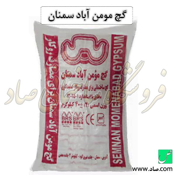 گچ مومن آباد سمنان