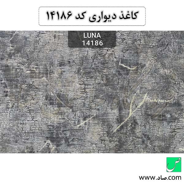 کاغذ دیواری کد 14186 قابل شستشو