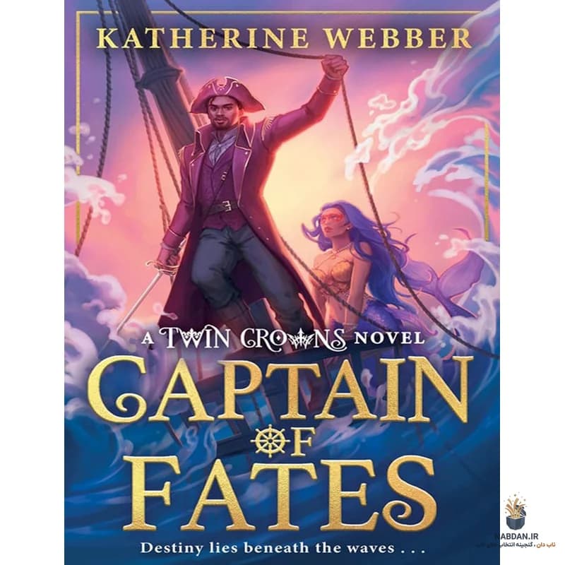 کتاب Captain of Fates (کاپیتان سرنوشت‌ها) نسخه انگلیسی PDF | کاترین وبر — تصویر ۲