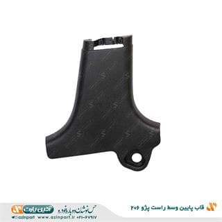 قاب ستون پایین وسط راست پژو 206 — تصویر ۴
