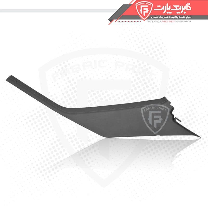 قاب ستون بالا عقب چپ پژو 405 و پارس طوسی