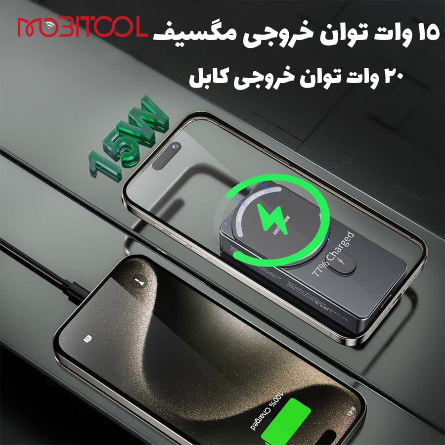 پاوربانک مگ سیف 10 هزار گرین لاین Green Lion Milton 10000mAh Powerbank Magsafe — تصویر ۹