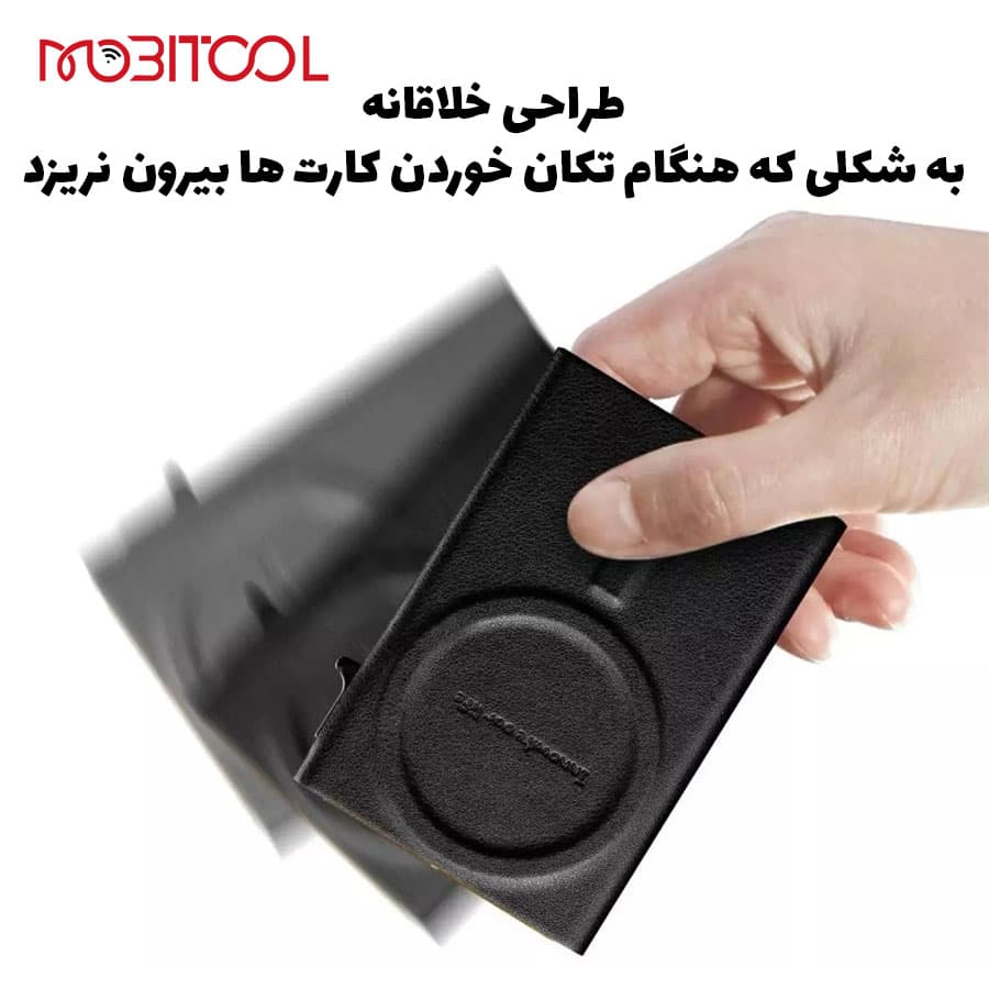جاکارتی مگ سیف ژوس Zhuse ZS-CB-001 Magnetic Credit Card Holder — تصویر ۵