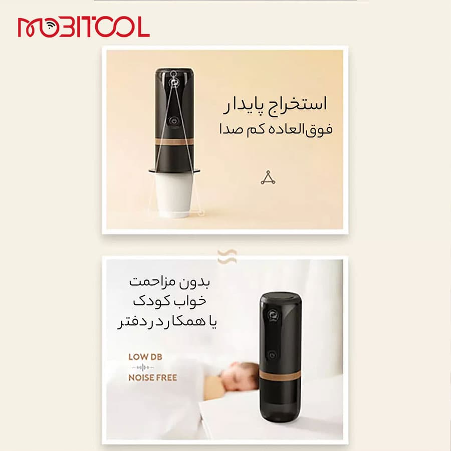 قهوه ساز 2 کاره شارژی مسافرتی ارلدام Earldom 2in1 Travel Coffee Machine ET-KF01 — تصویر ۶