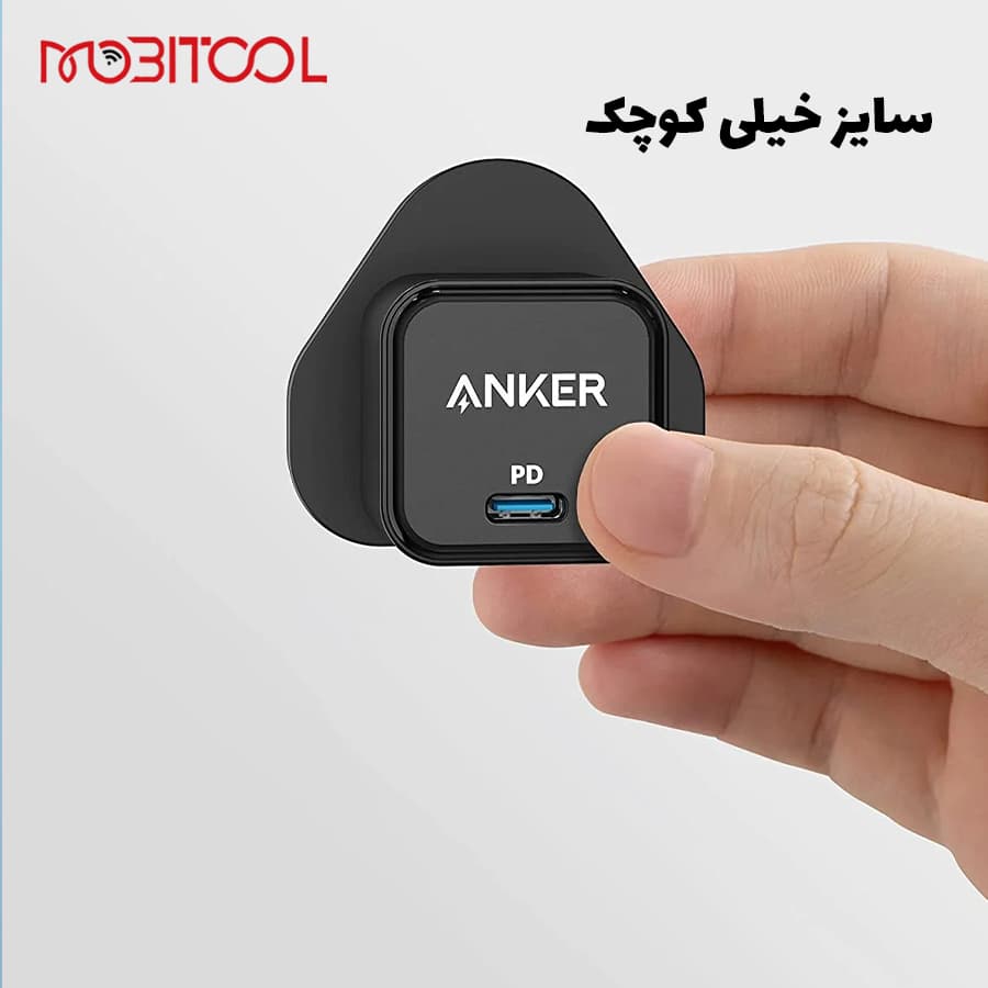 شارژر 20 وات انکر Anker PowerPort III A2149 — تصویر ۴