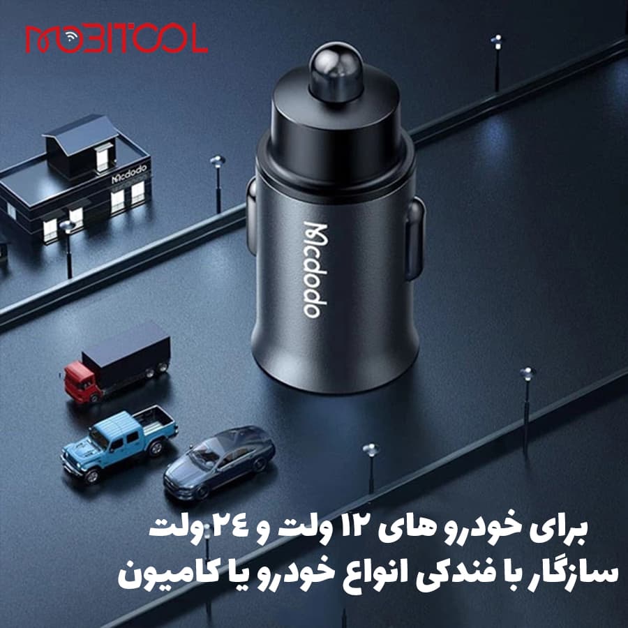 شارژر فندکی 5 پورت 107 وات مک دودو MCDODO CC-1900 Digital Display PD Car Charger 107W — تصویر ۹