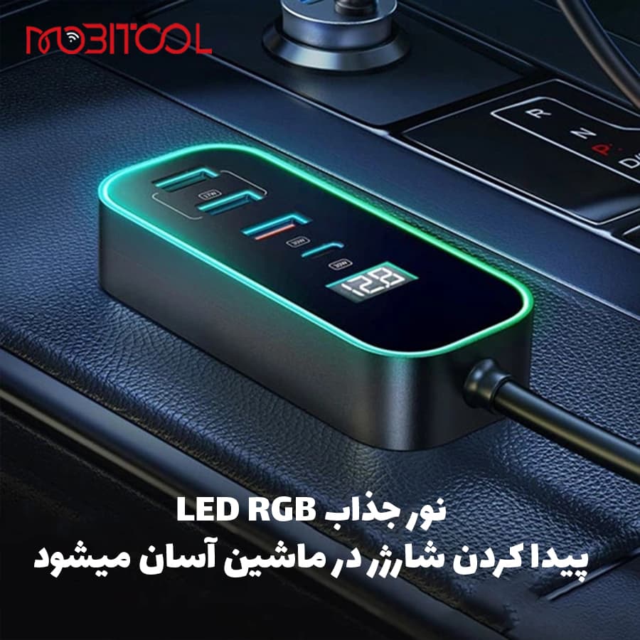 شارژر فندکی 5 پورت 107 وات مک دودو MCDODO CC-1900 Digital Display PD Car Charger 107W — تصویر ۴