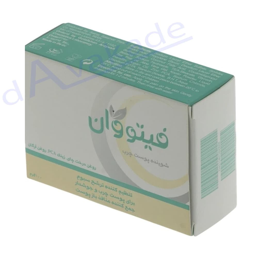 صابون فیتو وان پوست چرب PHYTO ONE — تصویر ۲