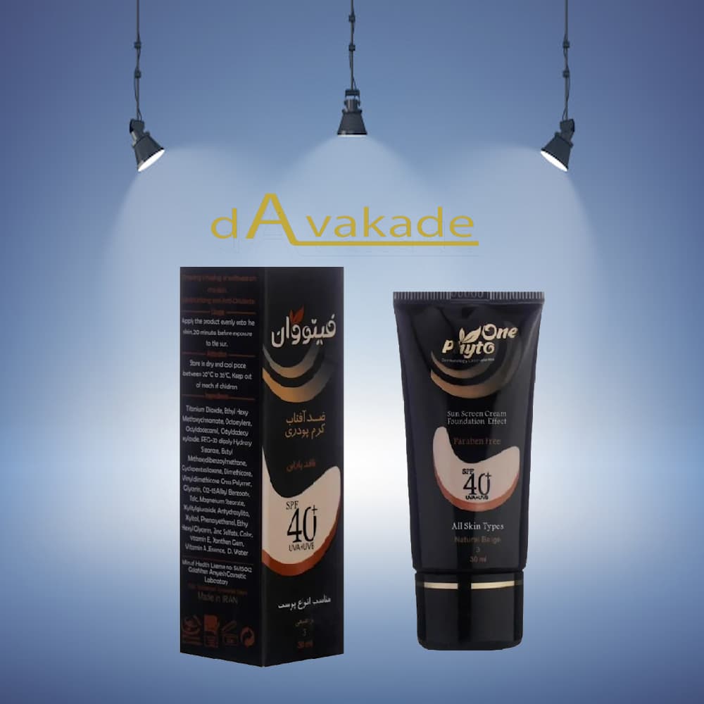 ضد آفتاب فیتو وان بی رنگ PHYTO ONE SPF40 انواع پوست بژ روشن