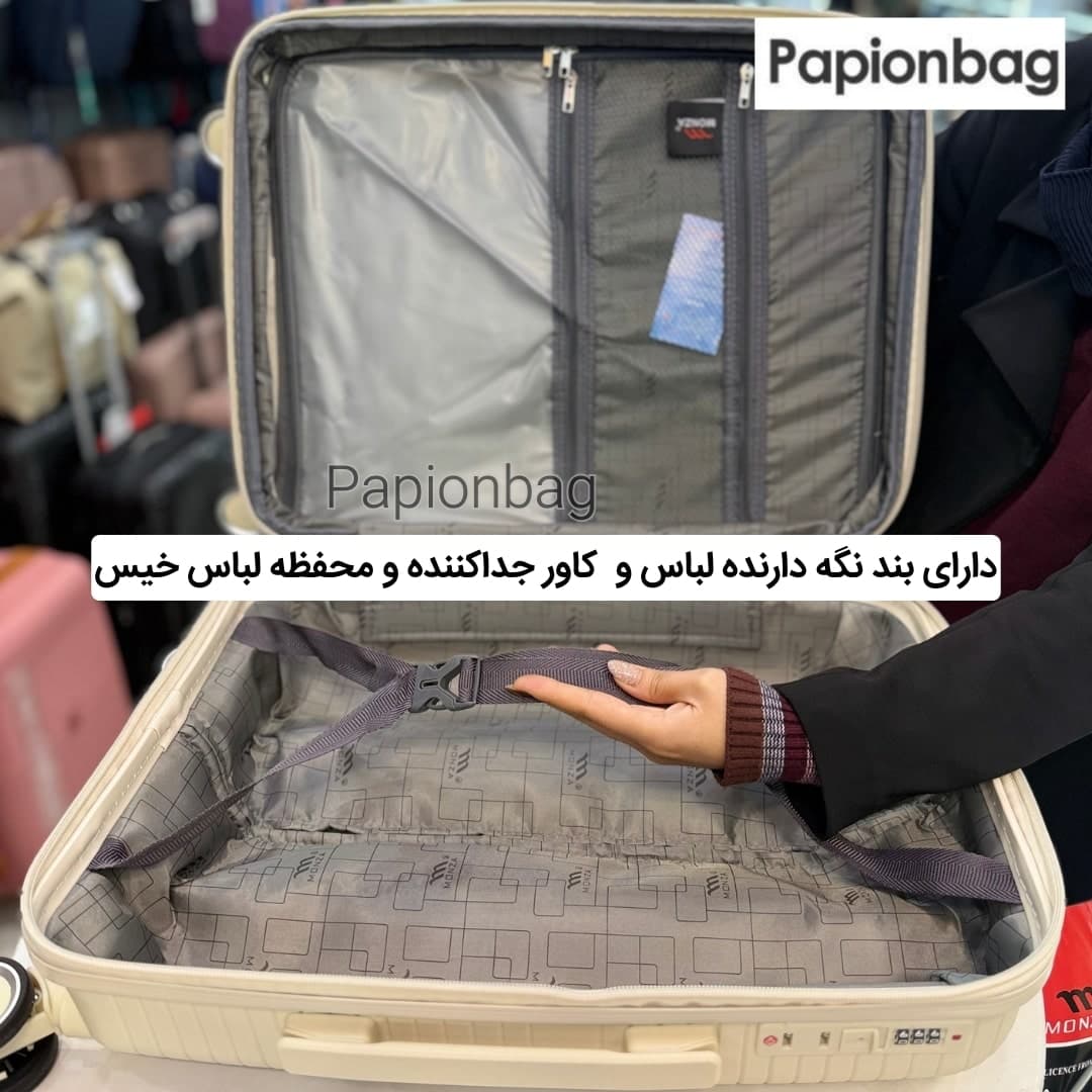 چمدان متوسط مسافرتی نشکن مونزا monza کد676 — تصویر ۸