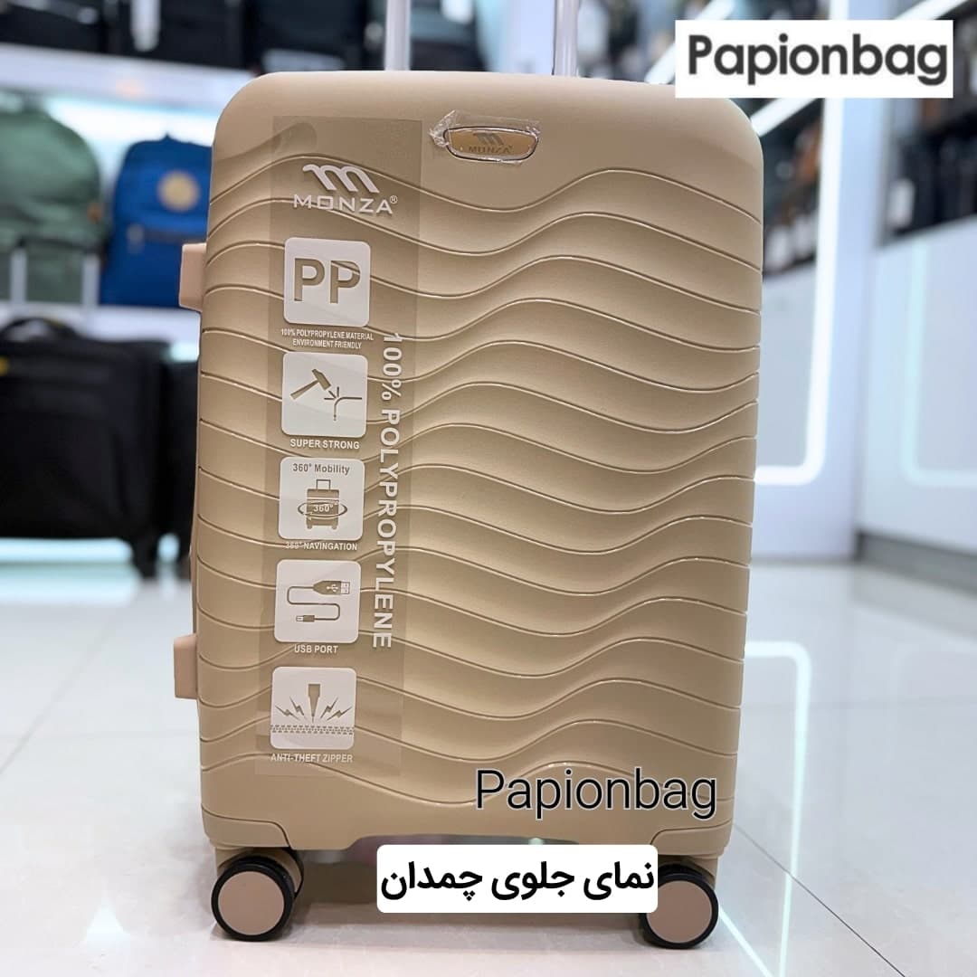 چمدان بزرگ مسافرتی نشکن مونزا monza کد664 — تصویر ۴