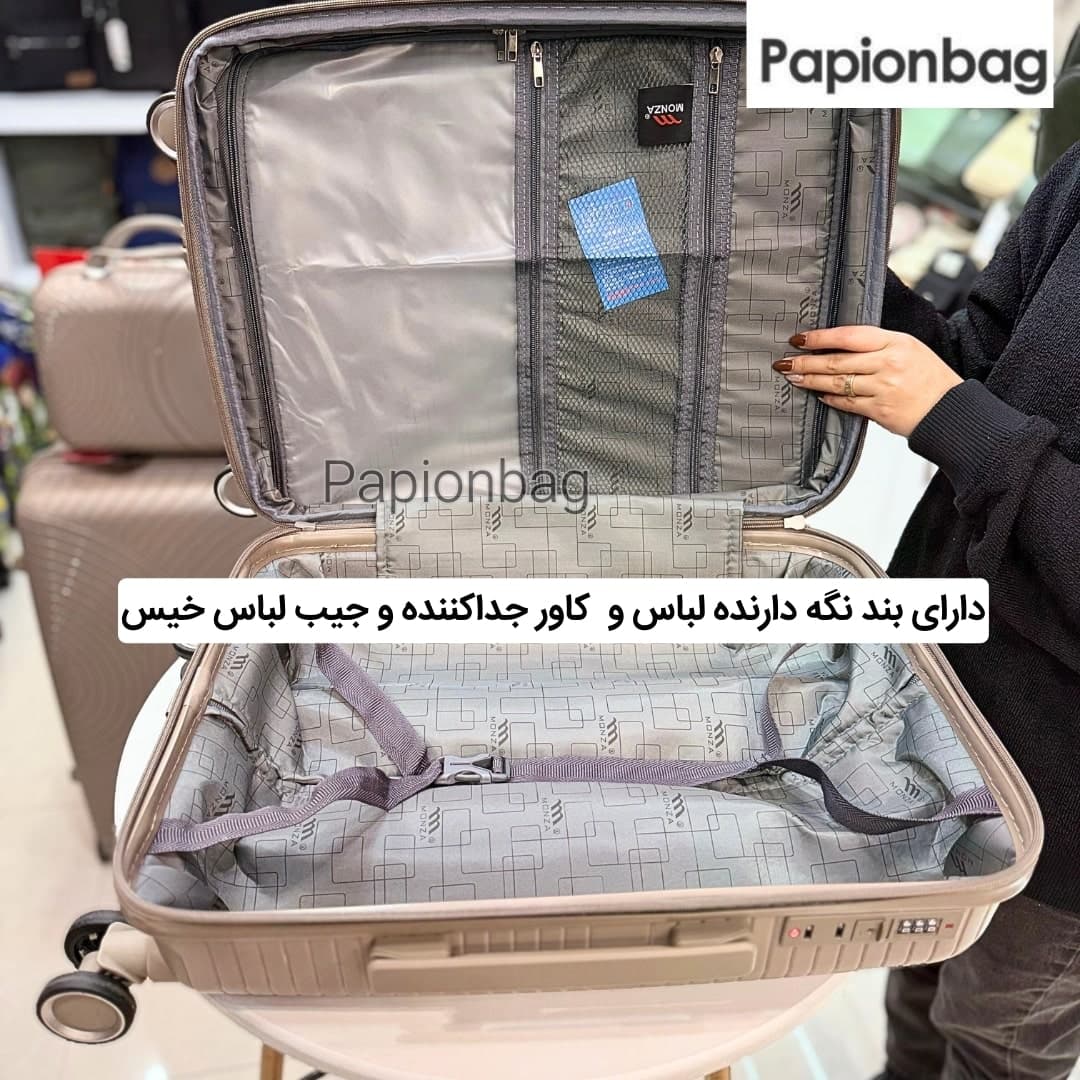 چمدان بزرگ مسافرتی نشکن مونزا monza کد655 — تصویر ۵