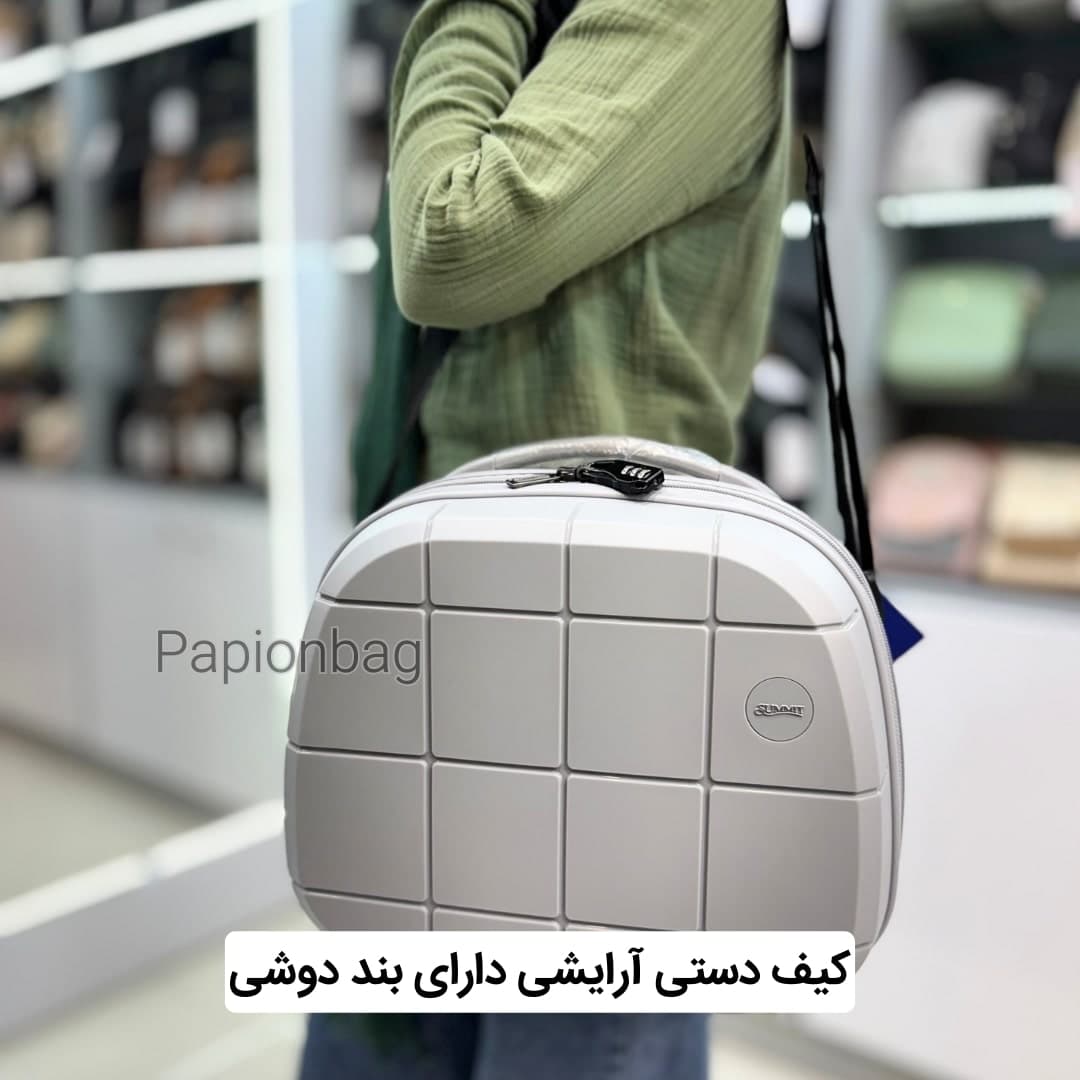 کیف آرایشی نشکن سومیت summit کد654 — تصویر ۴