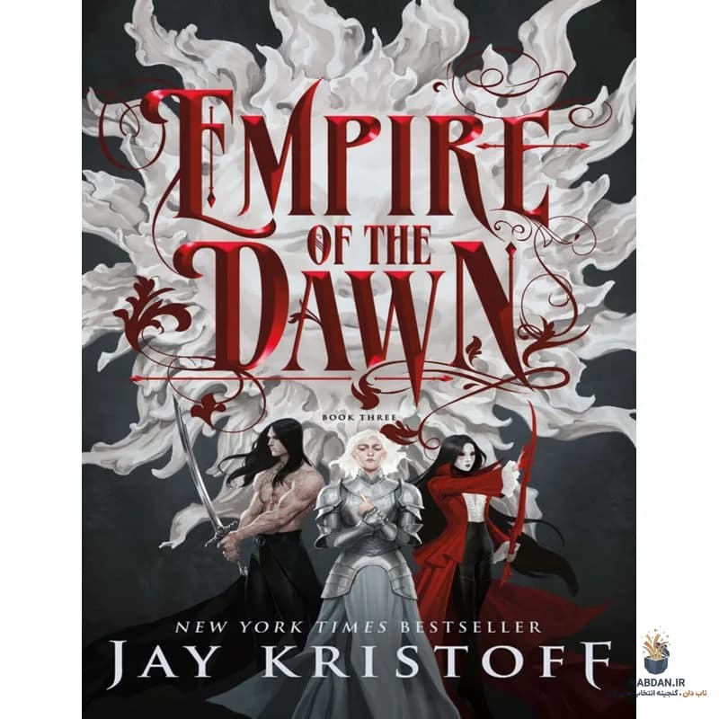 کتاب Empire of the Dawn (امپراتوری سپیده‌دم) نسخه انگلیسی PDF | جی کریستوف — تصویر ۲
