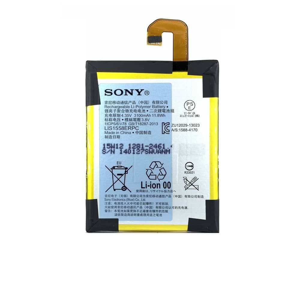 باتری گوشی سونی Sony Xperia Z3 — تصویر ۲