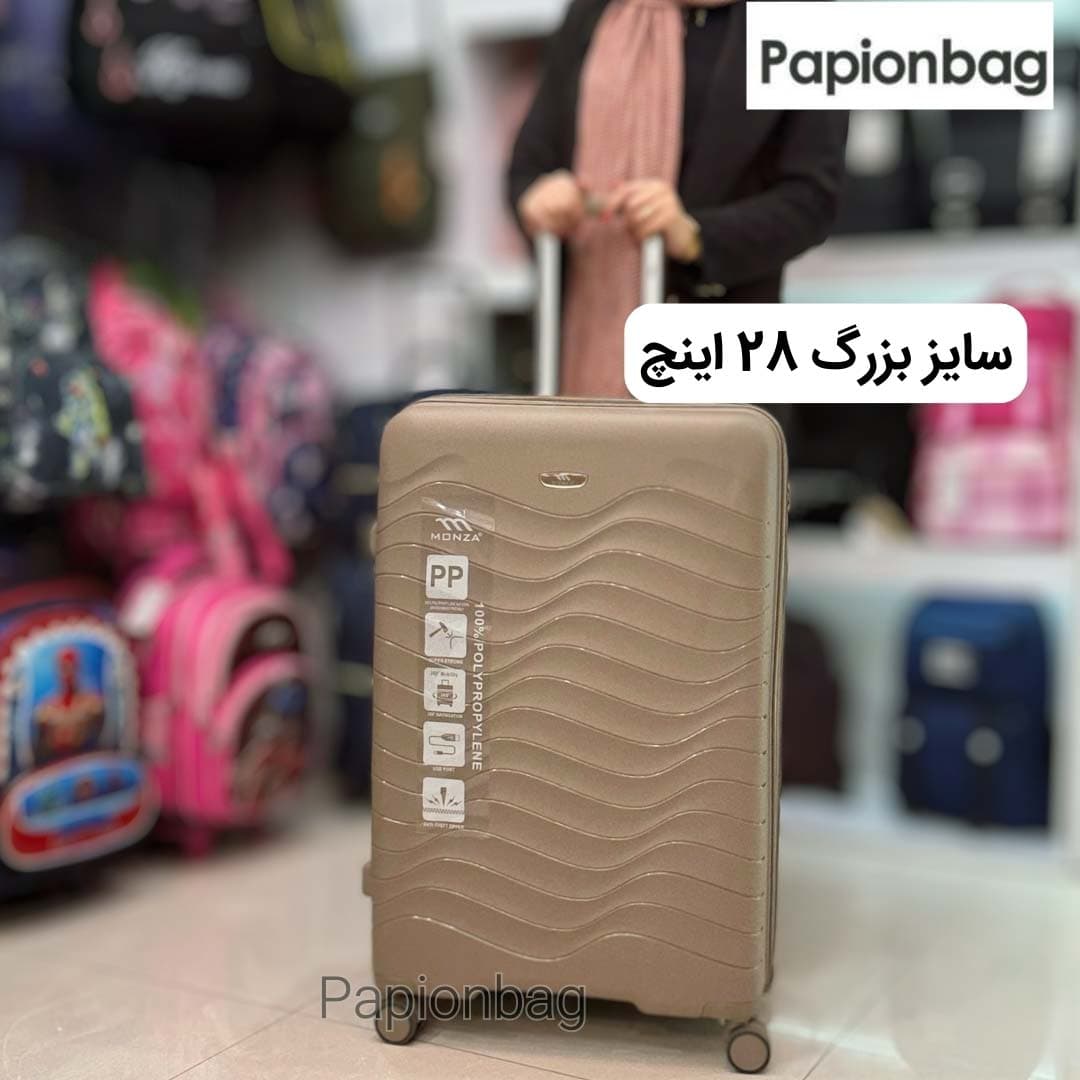 چمدان بزرگ مسافرتی نشکن مونزا MONZA کد634