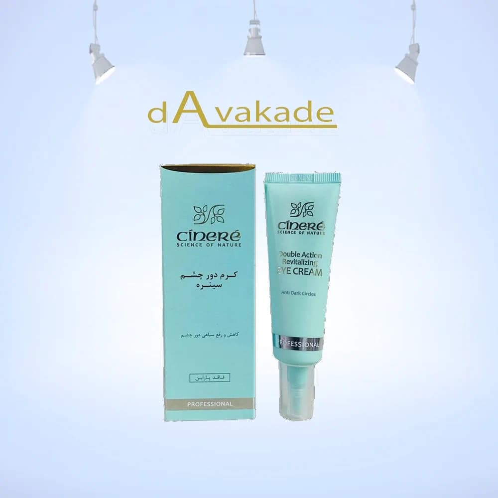 CINERE کرم دورچشم 30میل