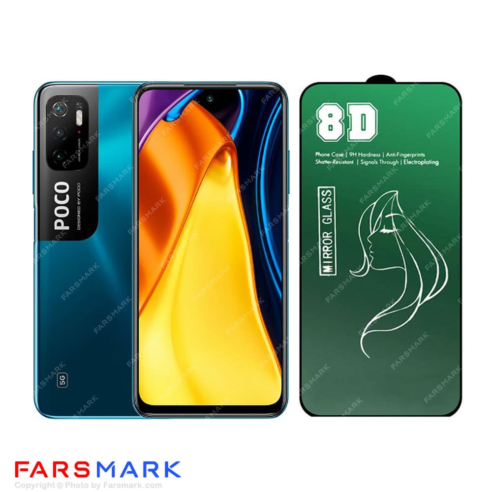 گلس آینه ای مناسب برای شیائومی Xiaomi Poco M3 Pro