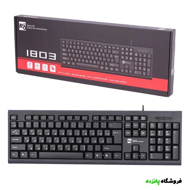 کیبورد باسیم R8 مدل 1803 – مشکی