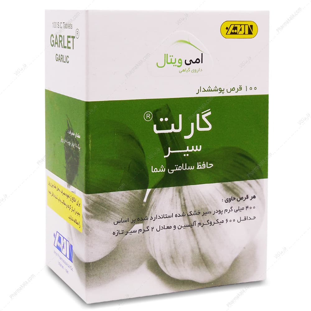 قرص گارلت سیر امی ویتال 100 عددی — تصویر ۲
