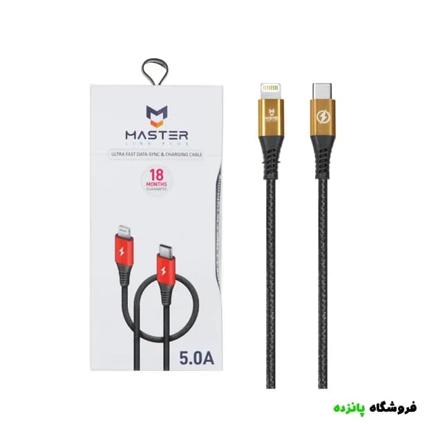 کابل شارژ فست تایپسی به آیفون MASTER مدل ETM 001