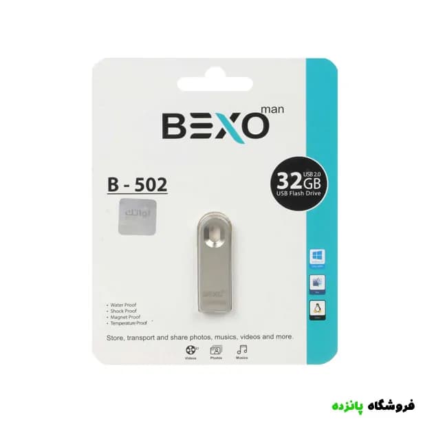 فلش 32 گیگ BEXO مدل B-502 – نقره ای