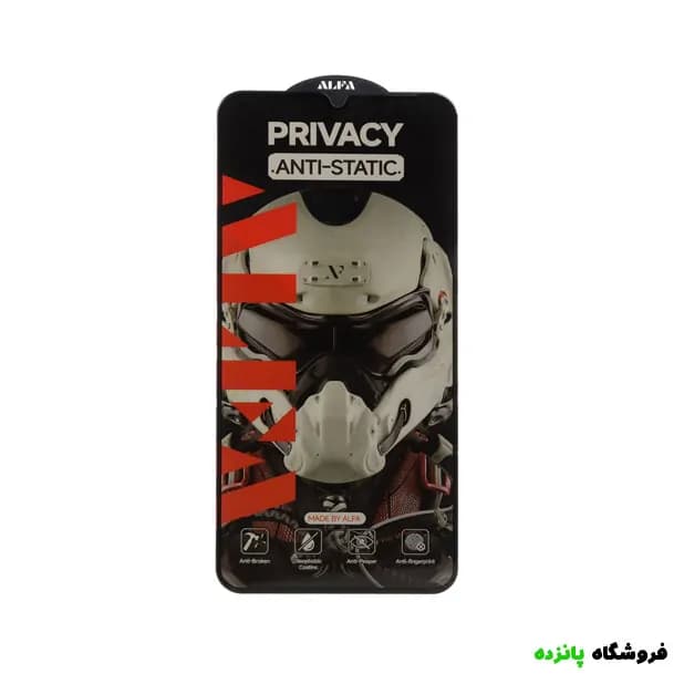 گلس سامسونگ A31 / A32 4G شیشه ای پرایوسی مدل ALFA