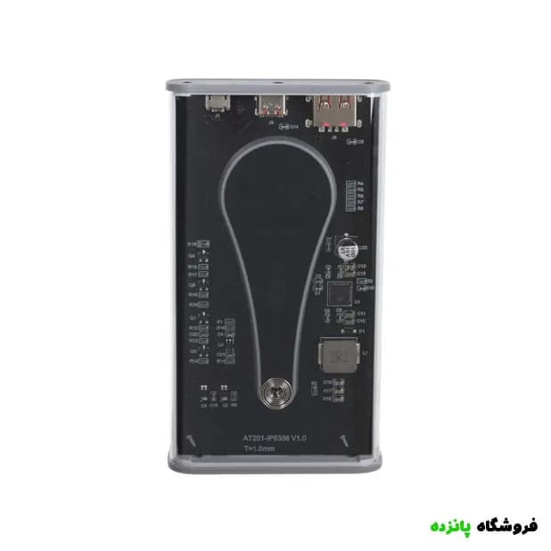 پاوربانک PD و فست شارژ Denmen 22.5W مدل DP28 – سفید