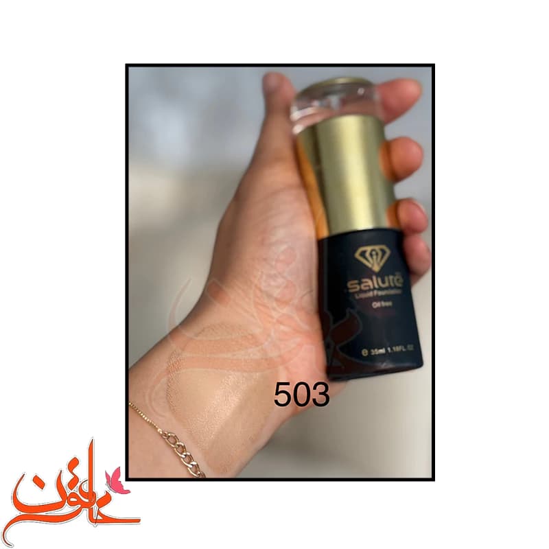 کرم پودر سالوته شماره 503 حجم 35 میلی لیتر — تصویر ۲
