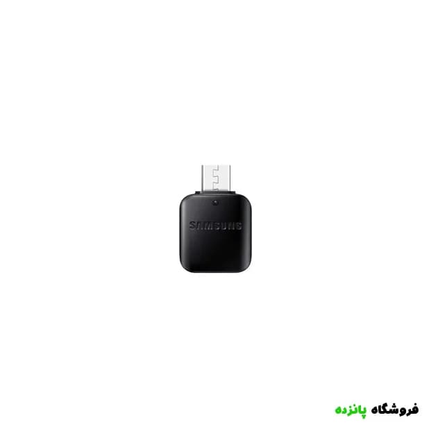 تبدیل اندروید OTG مدل SAMSUNG – مشکی