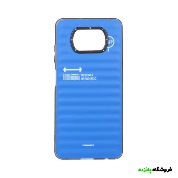 قاب یانگ کیت دور مات شیائومی Poco X3 – آبی کاربنی