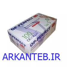دستکش وینیل OP-perfect سایز اسمال ( بسته 100 عددی ) ( ارسال از تهران )