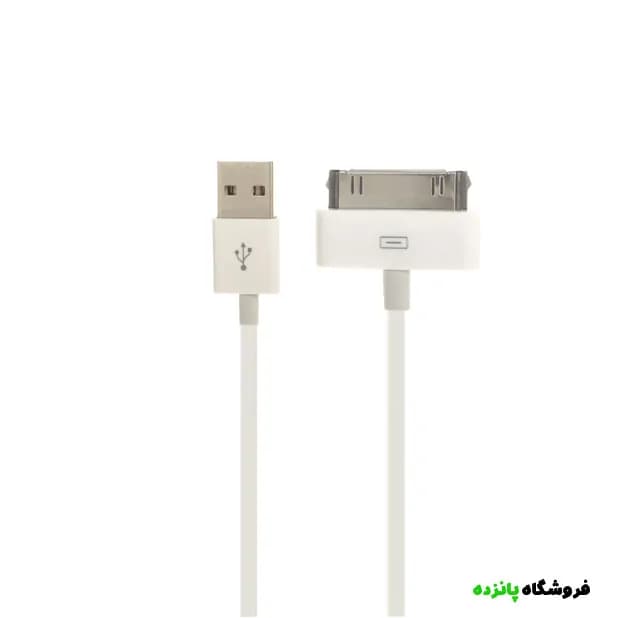 کابل شارژ آیفون 4 – سفید