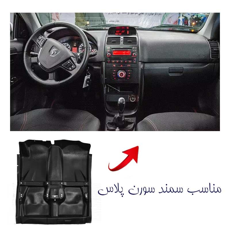 کفپوش کامل سوپر مناسب سمند سورن پلاس برند بابل کارپت کد 1366 — تصویر ۳