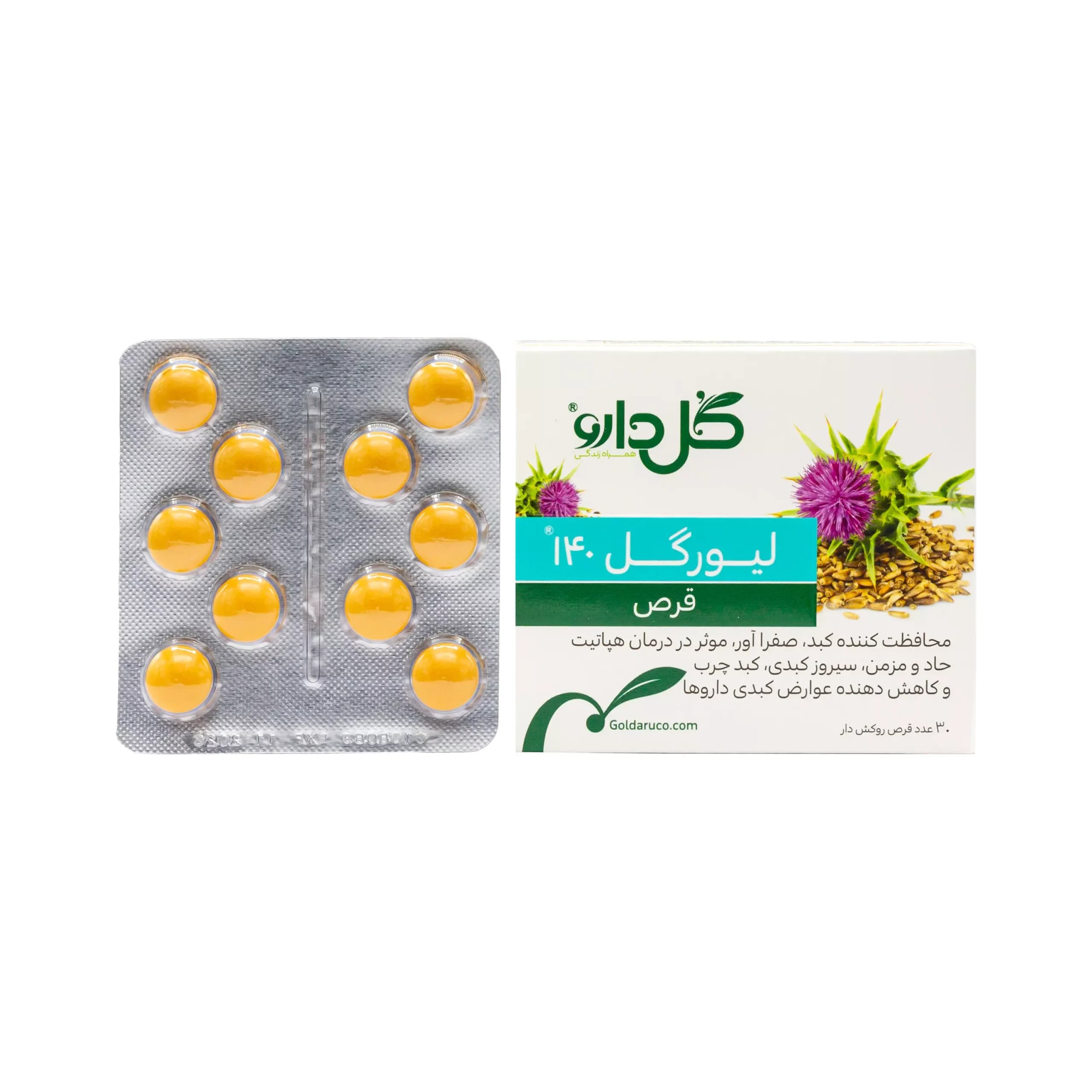 قرص لیورگل 140 میلی گرم گل دارو (30عدد)