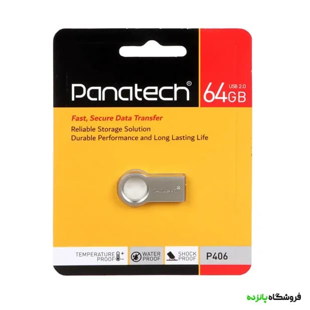 فلش 64 گیگ PANATECH مدل P406 – نقره ای