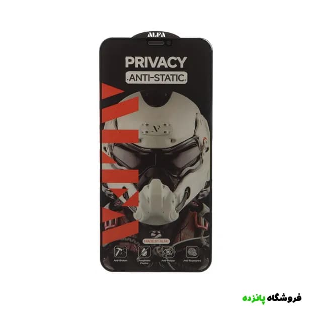 گلس پرایوسی آیفون 11 شیشه ای مدل ALFA