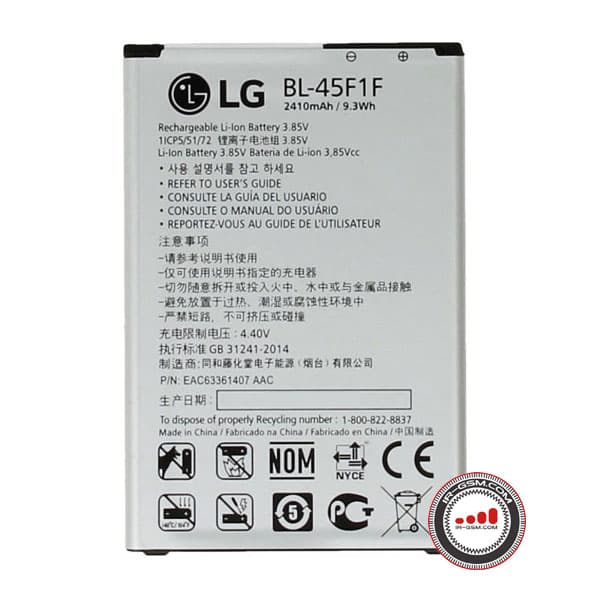 باتری ال جی BATTERY LG BL-45F1F K8 2017