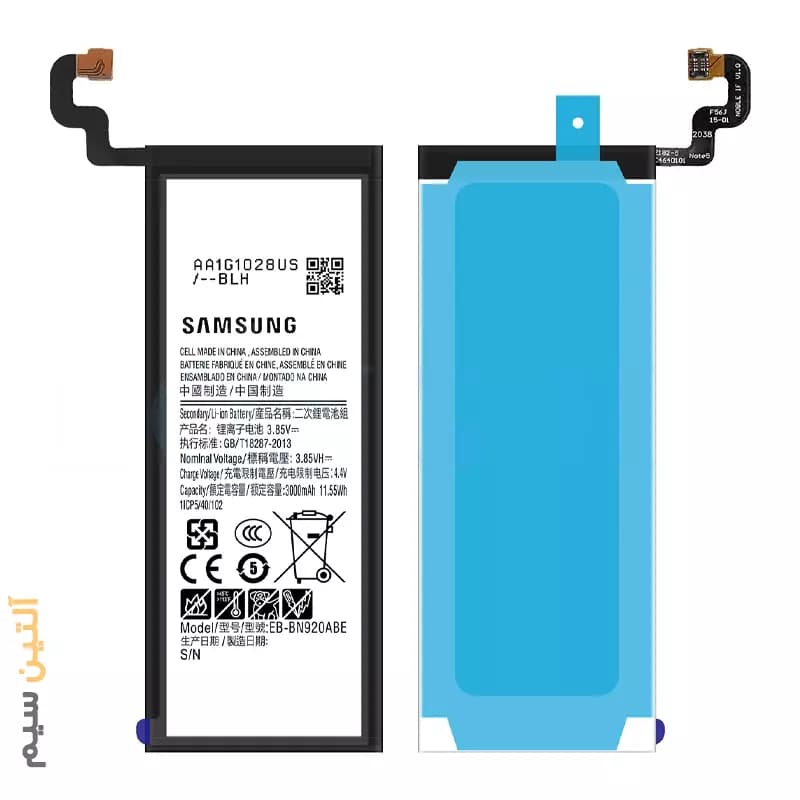 باتری اورجینال سامسونگ BATTERY SAMSUNG NOTE 5 N920