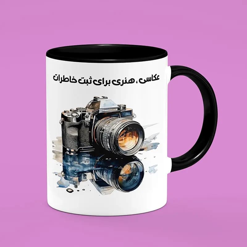 ماگ عکاس(طرح3) — تصویر ۳